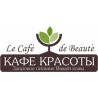 Kafe Krasoty - Le cafe de beaute